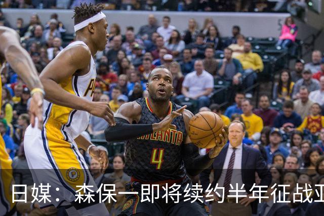 日媒：森保一即将续约半年征战亚洲杯，日本足协酝酿换帅