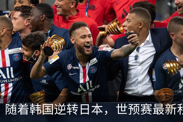 随着韩国逆转日本，世预赛最新积分榜：中国男篮第三晋级 省队垫底